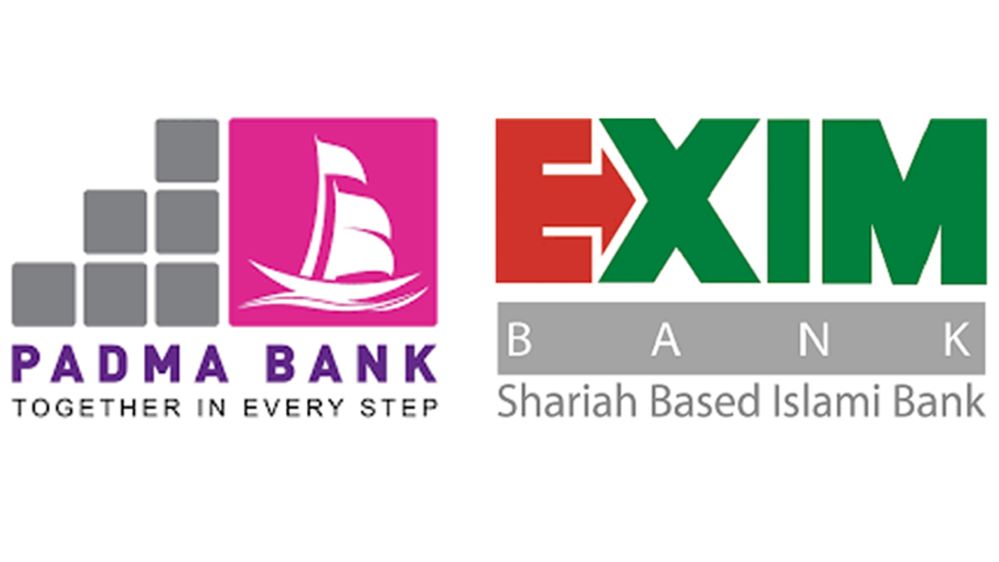 পদ্মা ব্যাংক নিয়ে এক্সিমের চূড়ান্ত সিদ্ধান্ত